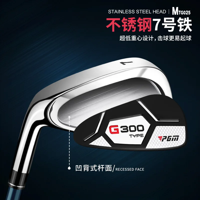 PGM Men\'s Golf Clubs G300 #7 IRONS Left Handed Professional Practice Pole Stainless Steel TIG025 Wholesale