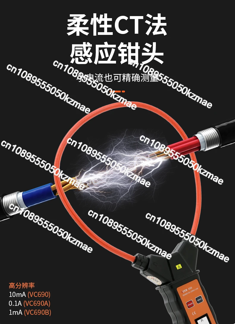 Flexible coil high current leakage current clamp meter VC690 large diameter clamp meter AC tester 9999A