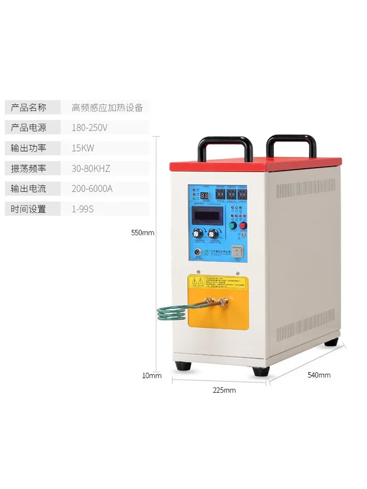 High Frequency Heating MachineHigh Frequency Induction Heating Machine Metal Pipe Welding Equipment