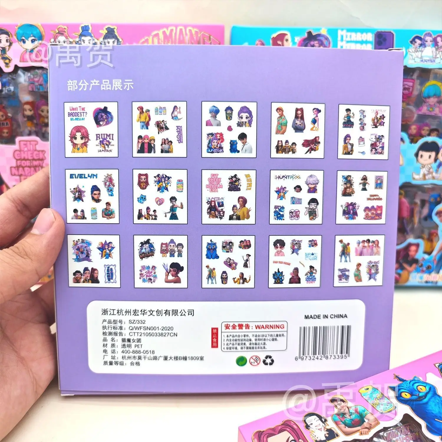 1-11 Stück K-POP Witch Hunters 100 Aufkleber-Geschenkset, handgefertigtes Notizbuch, exklusive dekorative Aufkleber, DIY-Abziehbilder, 2022, trendiges neues A