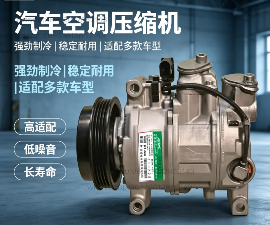 AC Air Conditioning Compressor Cooling Pump for  8EC 8ED B7 2.5 8E0260805BN 8E0260805BH 8E0260805AK 447190-6480 4471908480