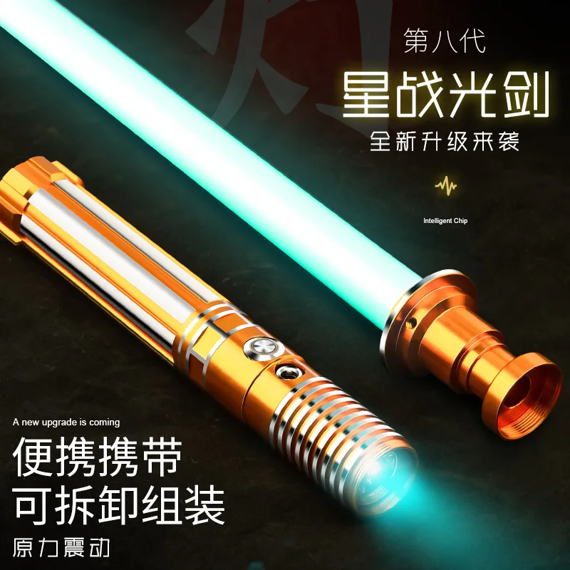 RGB 16-Color Variable Lightsaber Metal Handle Laser Sword with Hitting Sound Effect FX Duel Light Sword LED Laser Toys