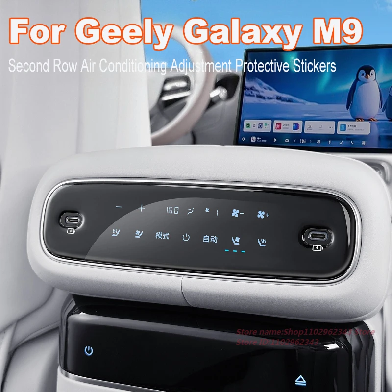 For Geely Galaxy M9 Second Row Air Conditioning Adjustment Protective Stickers Air Outlet Button Patch Modified Accessories