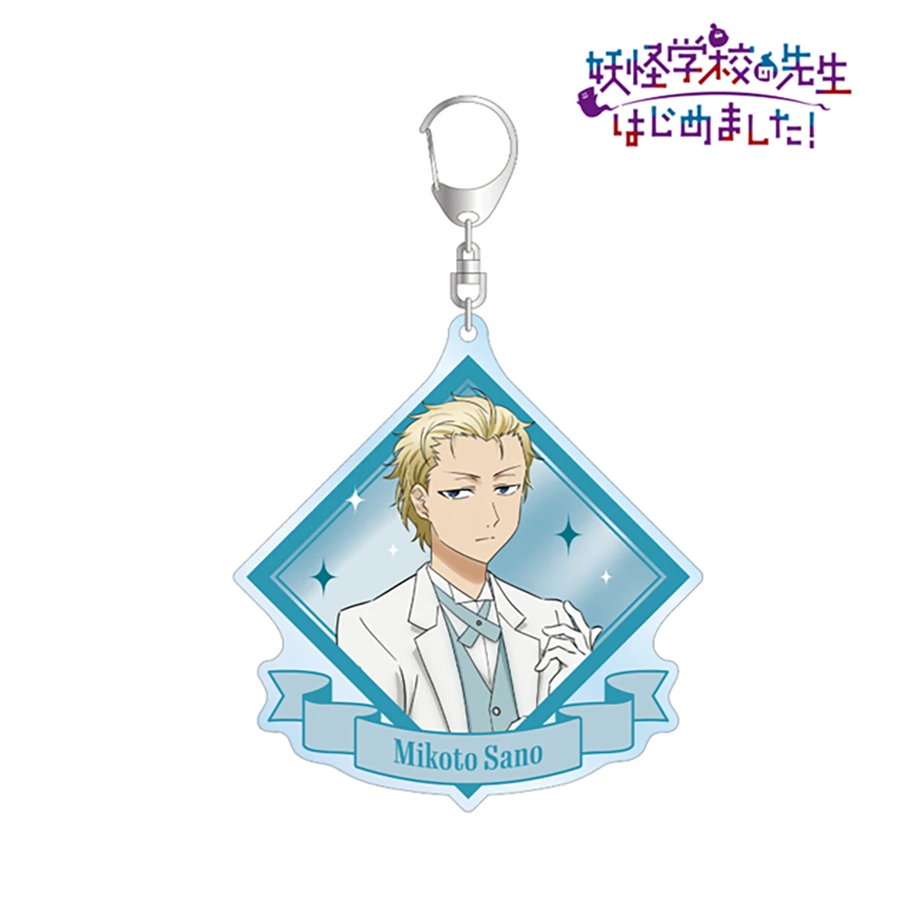 Anime A Terrified Teacher at Ghoul School Acrylic Keychain Akira Takahashi Rensuke Kuniko Kurai Mikoto Bag Charm Kawaii Collecti