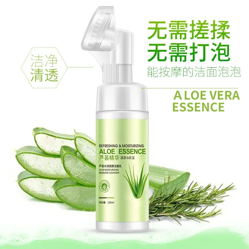 120ml 1pcs  Aloe Vera Moisturizing Massage Cleansing Foam Moisturizing Gentle Care Deap Clean Facial Cleanser