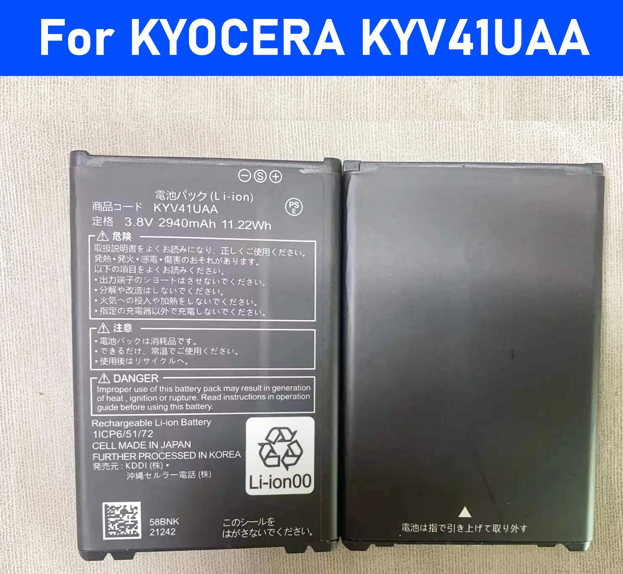 

2025 Years KYOCERA KYV41UAA battery 3250mAh New production dateLong Standby Time for Kyocera KYV41UAA Battery