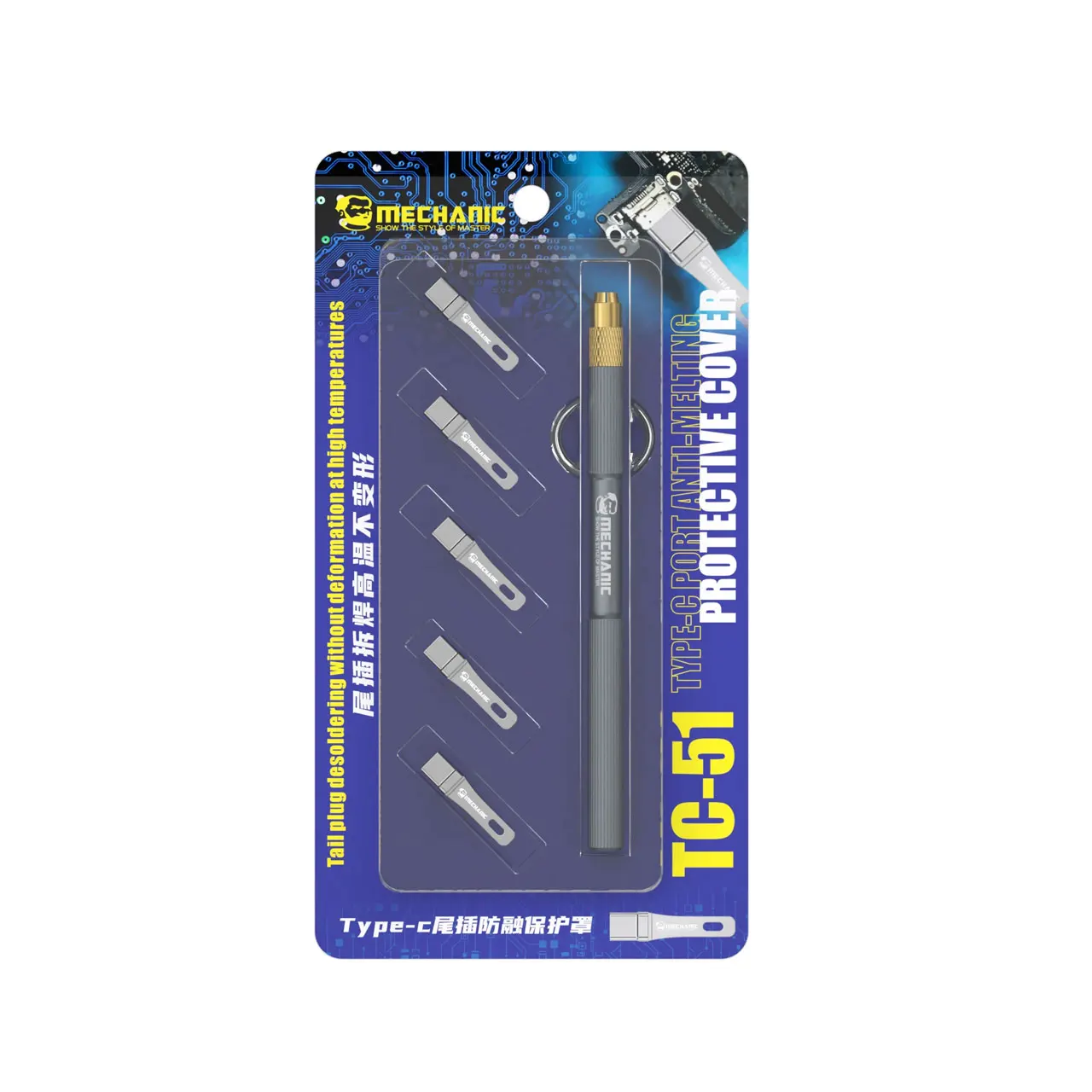 

Инструмент для разборки и сварки телефонов MECHANIC TC-51: защитный чехол от плавления разъемов Kirin Armor, без деформации при разборке