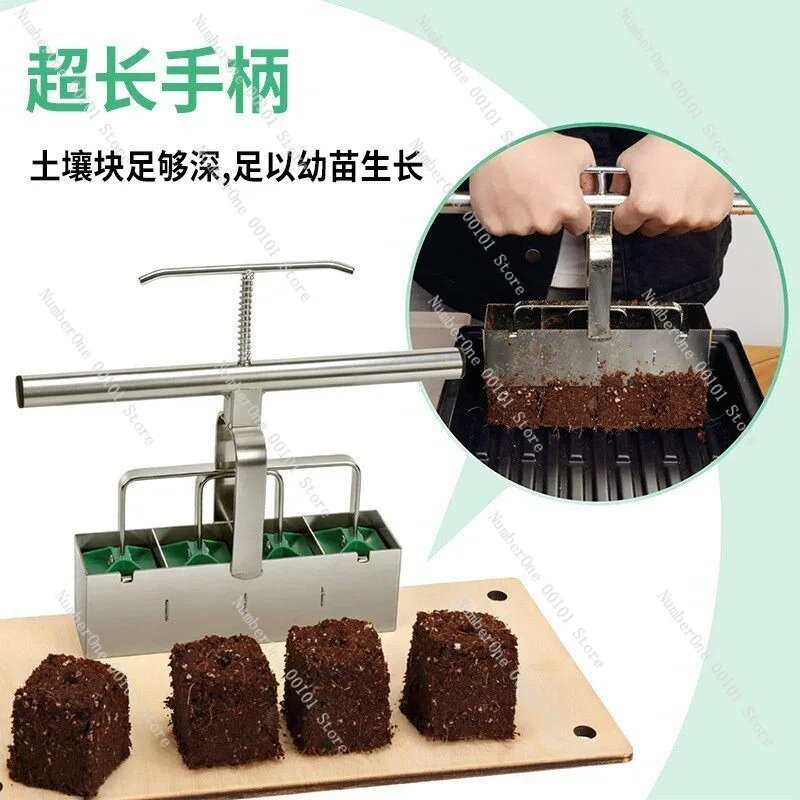 Garden Manual Soil Block Maker with Extended Handle Handheld Seedling Starter Tool Nursery Pot Press Mold for Planting Soil