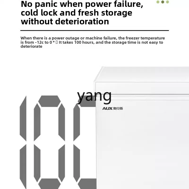 CX 158L 家庭用冷凍庫小型大容量冷蔵冷凍庫