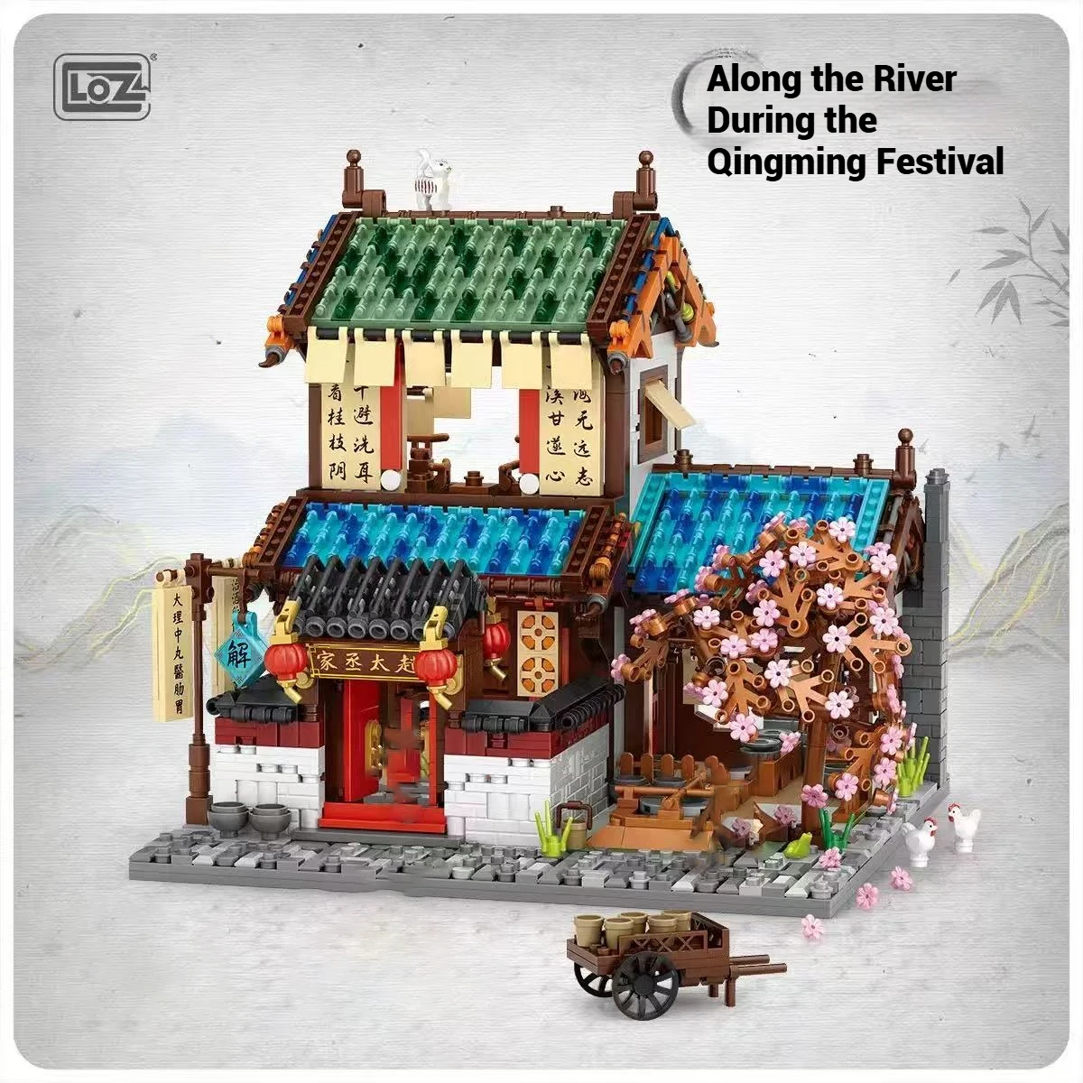 LOZ architectural model street scene educational toys, realistic creative house building blocks toys, children's holiday gifts