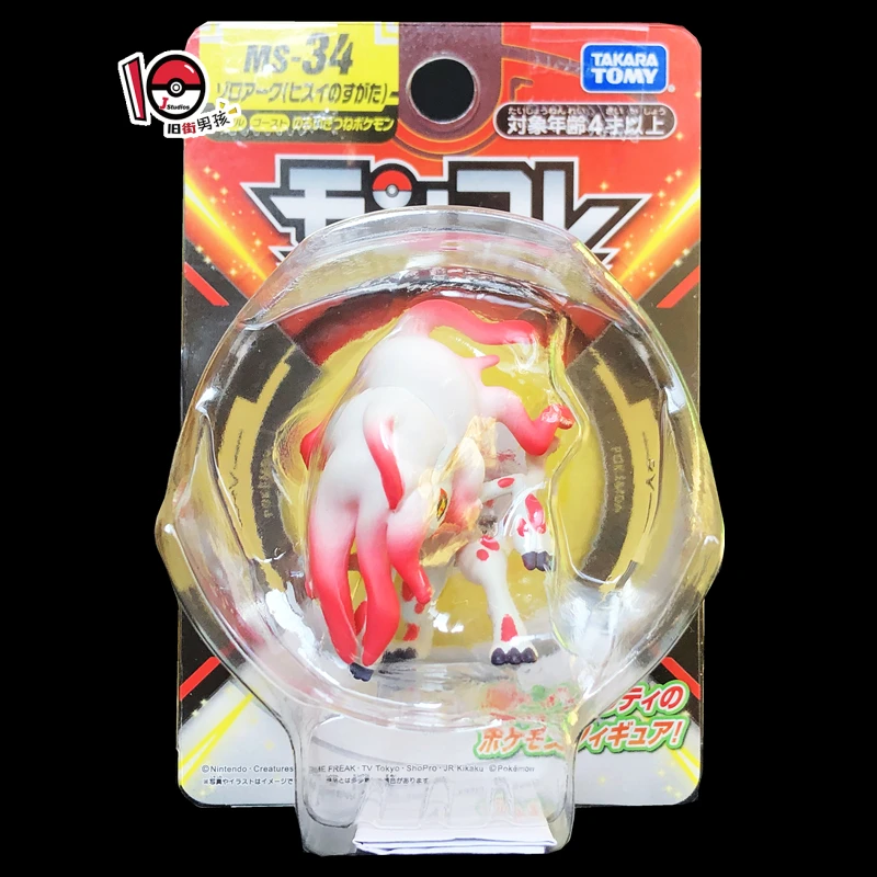 Genuine TAKARA TOMY Pokemon Hisui Zoroark Sylveon Glacia Pikachu Action Figure Model Toys Gift for Birthday Children