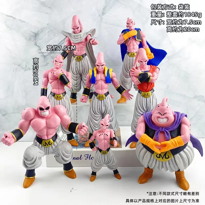 Anime figure Dragon ball big size muscle Majin Buu  8 forms  PVC Action Figures Collection Model Toys for Children Gif