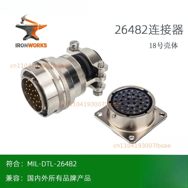 PT02E-18-32P/S (SR) plug seismic instrument buckle 32 core MS3116 PT06 aviation socket