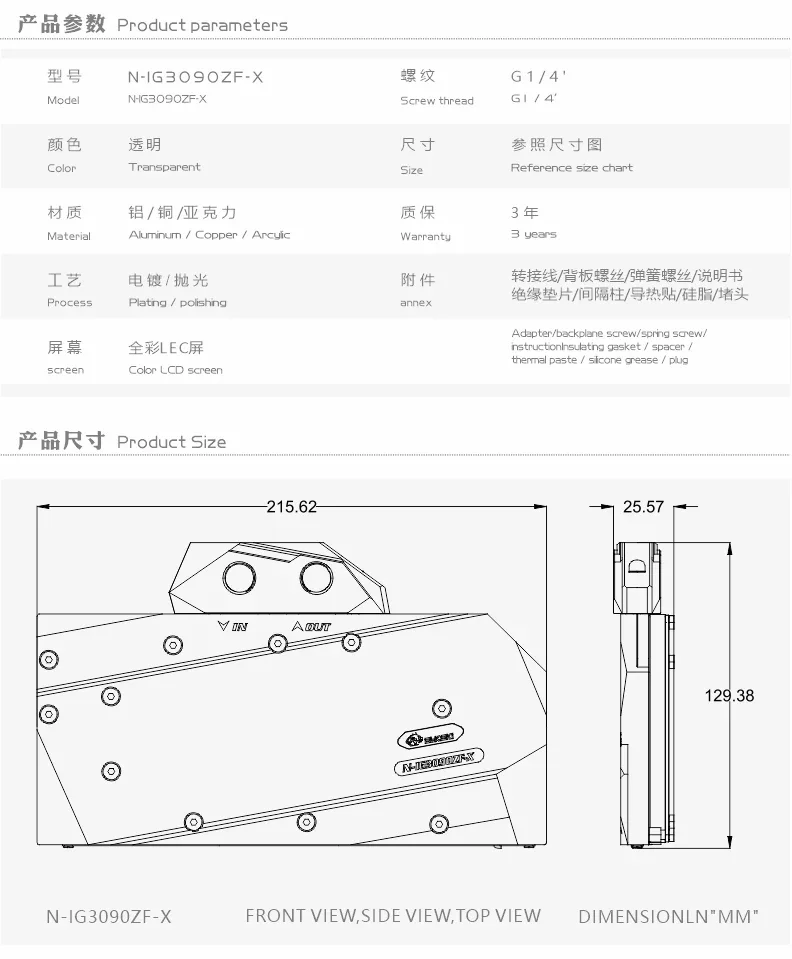 Bykski GPU Water Cooling Block For Colorful iGame Geforce RTX 3090/3080 24G/10G ,With Back Plate Watercooler,N-IG3090ZF-X