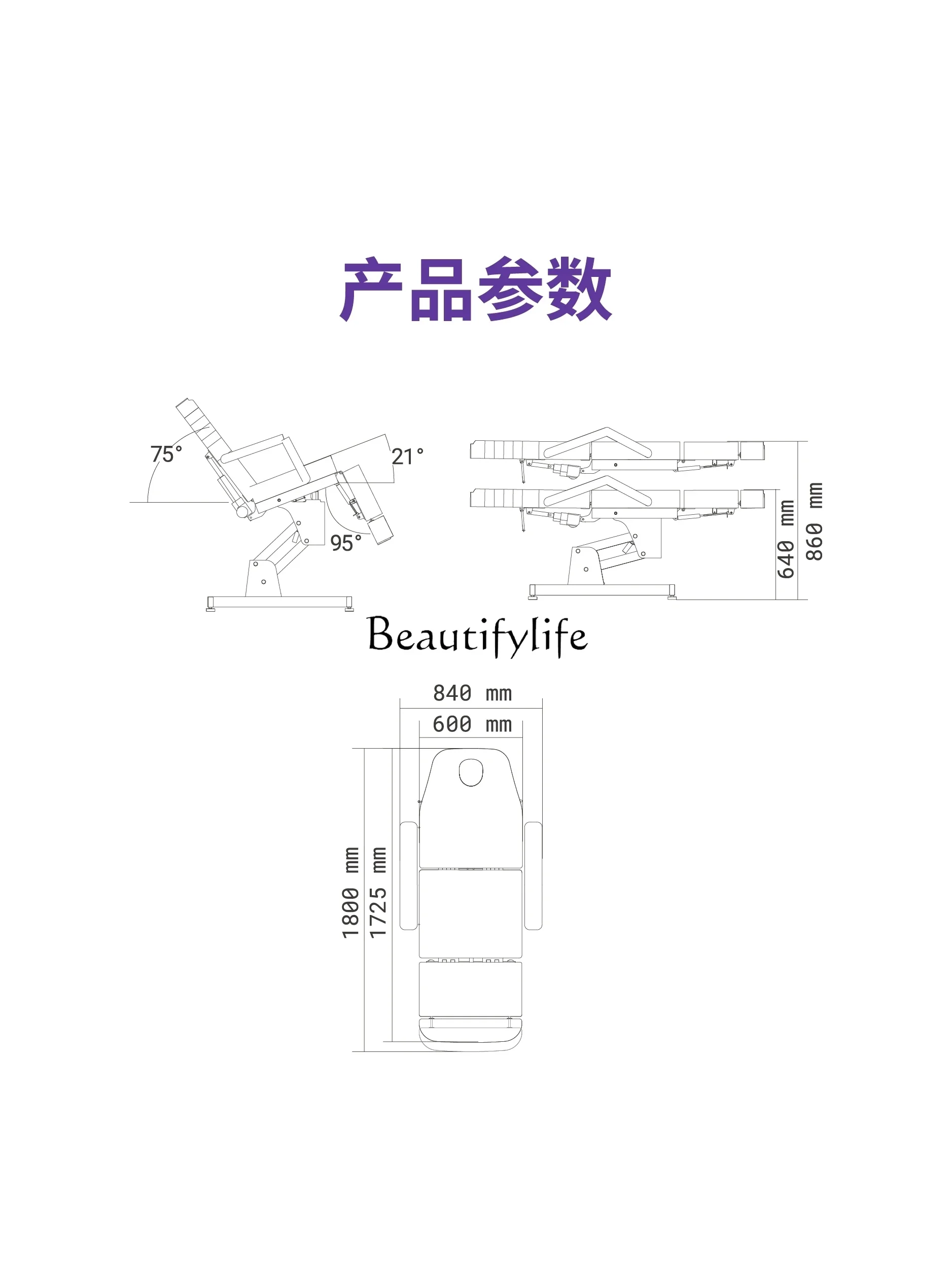 Electric Beauty Bed Electric Lifting One-Motor Hospital Dedicated High-Grade Medical Bed