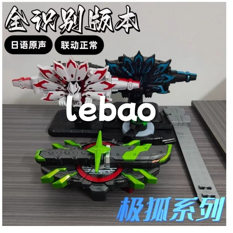 【In Stock】Brand-new Kamen Rider GEATS Polar Fox Transformation Belt Tewu God's Blade Full Recognition Desire Drive Gift Toy