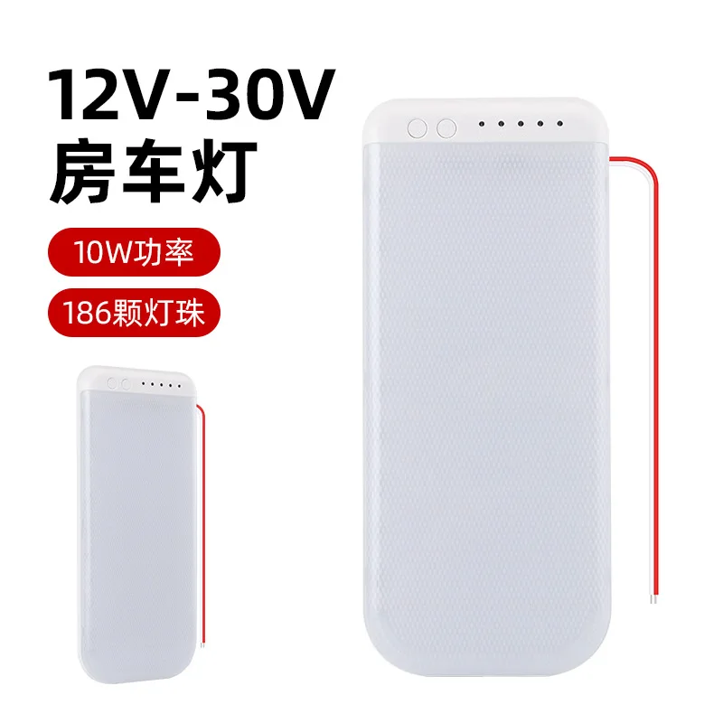 12-24V Cocok untuk Lampu RVLED RV Lampu Atap Dalam Ruangan Lampu Baca Lampu Kompartemen Truk