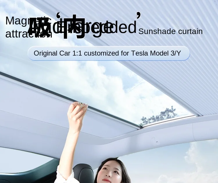 For Tesla Modely3 Sunshade Ya Skylight Sunshade Ceiling Modification Retractable Roof Sun Protection Heat Insulation Block