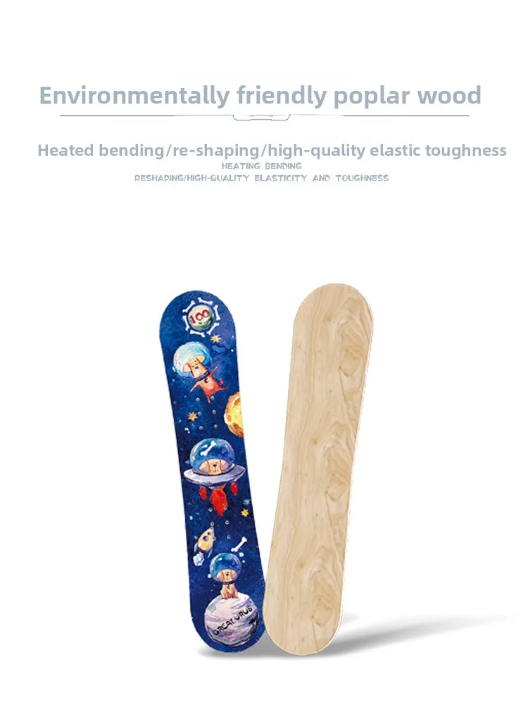 Space Dog New Snowboard Children's Snowboard Sandwich Flat Flower Beginner