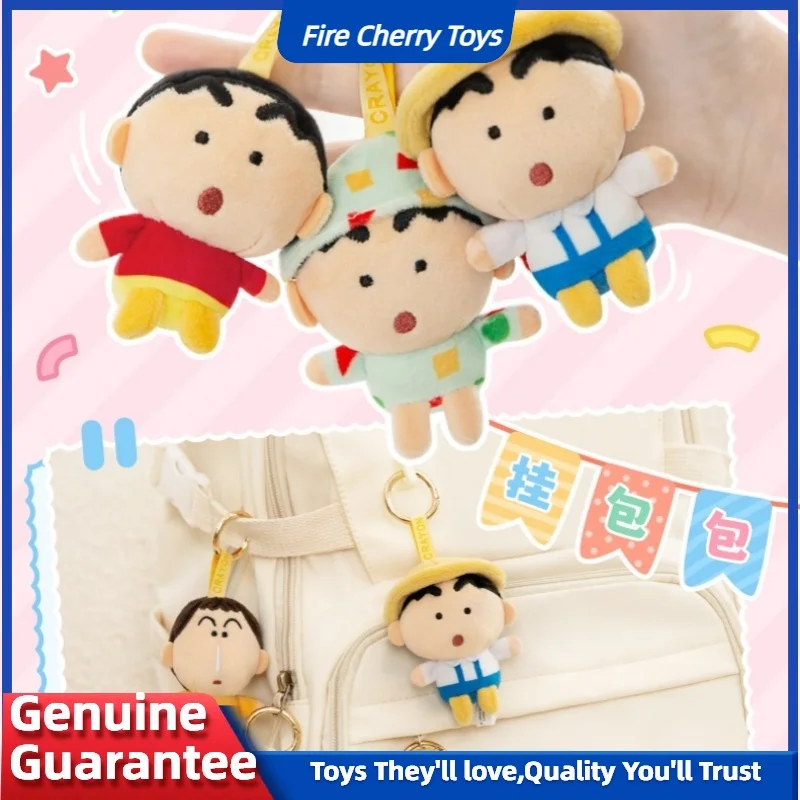 

Новая оригинальная серия Shin-Chan Beady Eyes, слепая коробка, кукла из ПВХ, серия Mystery Box, милая плюшевая модель с первым высвобождением, игрушка в подарок на Рождество