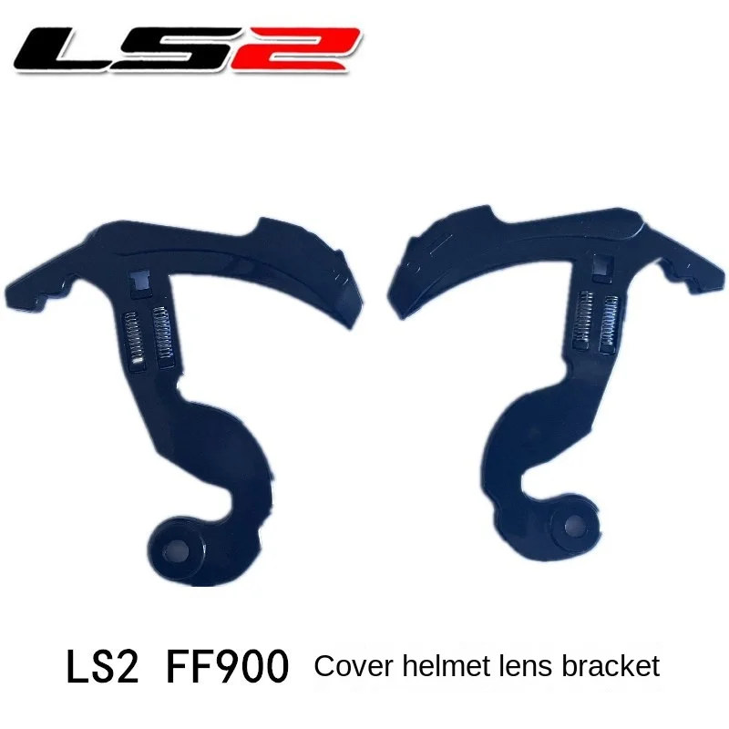 Original LS2 Helmet FF900 Helmet Lens Base Lens Clip Tenon Rear Flip Helmet Lens Base Bracket Motociclista Accesorios