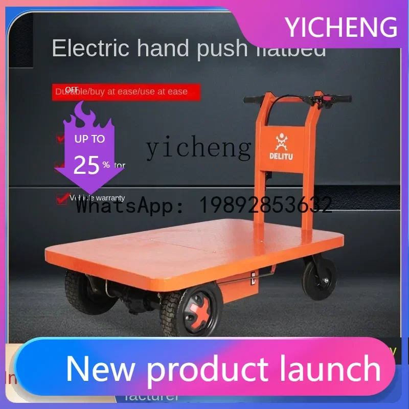 

LYY Dray Trolley New Four-Wheel Truck Inverted Donkey Warehouse Logistics into Elevator Cargo Truck