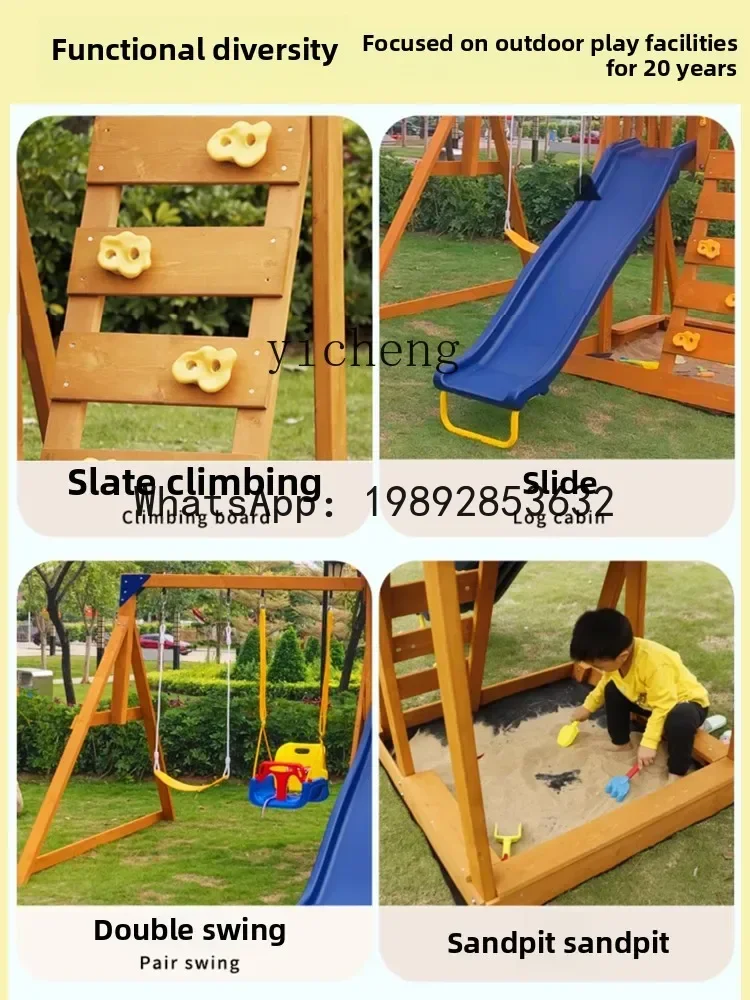 AF  children's swing  outdoor wooden climbing frame outdoor amusement courtyard facilities and equipment