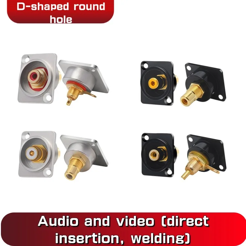 1PCS RCA Lotus AV D Module Rack-Mounted Distribution Frame Terminal Connector Cross-Border Wholesale