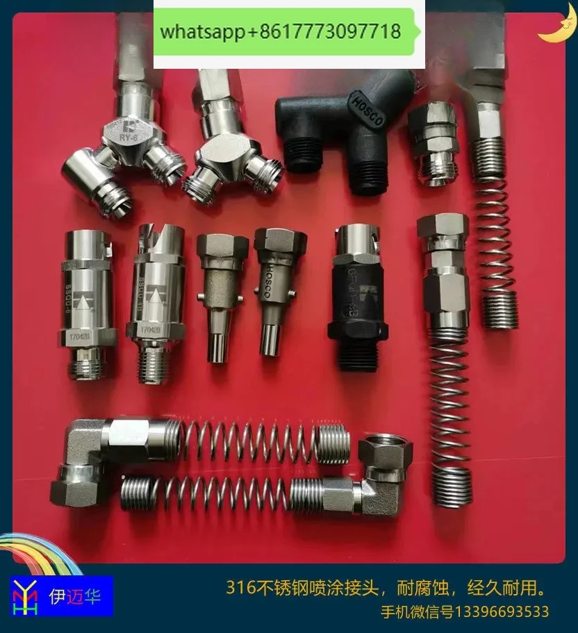 HOSCO coating quick plug SS-STEM-6B-316 male SSQD-6-316 female RY-6 current limiter RIL-6 connector