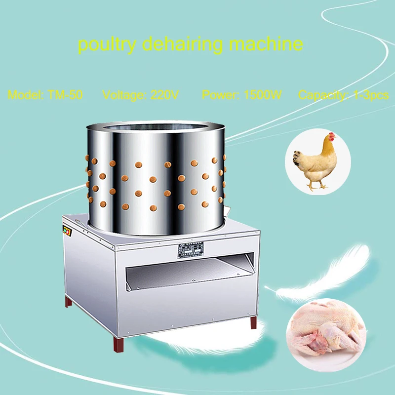 JZ Chicken Plucker De-feather Machine Commercial Chicken Poultry Plucker Feather Plucking Hair Removal Machine