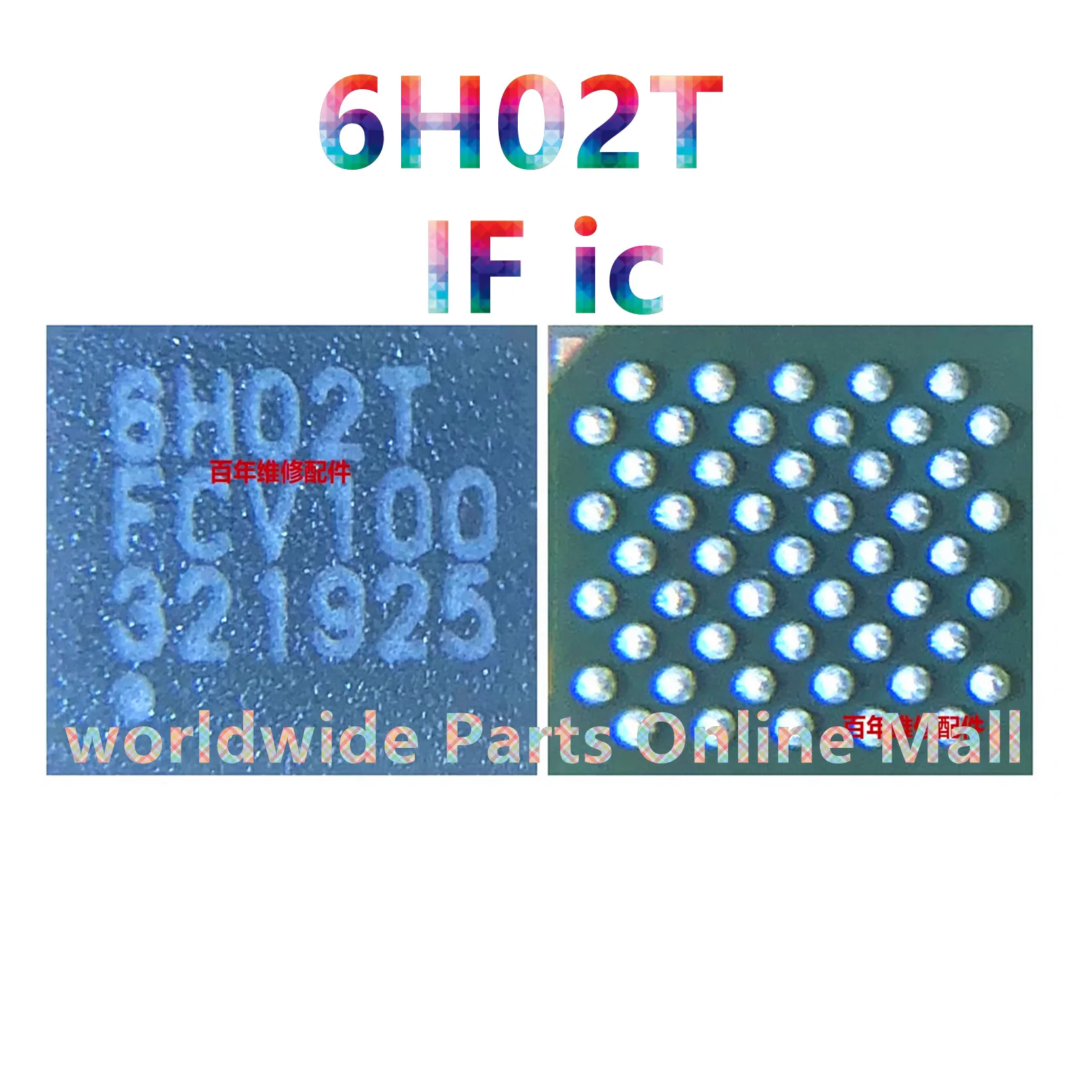 

5pcs-30pcs 6H01T 6H02T Intermediate Frequency IC IF Chip