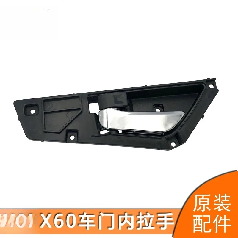New Black Car door Interior Inner Door Handle Clasp Hands Fit For LIFAN X60