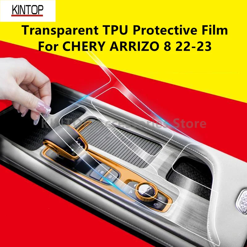 

For CHERY ARRIZO 8 22-23 Car Interior Center Console Transparent TPU Protective Film Anti-scratch Repair Film Accessories Refit