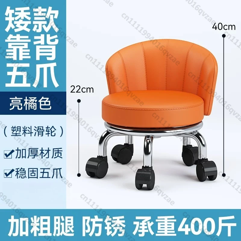 Household Small Stool Universal Wheel Pulley Low Stool Round Stool