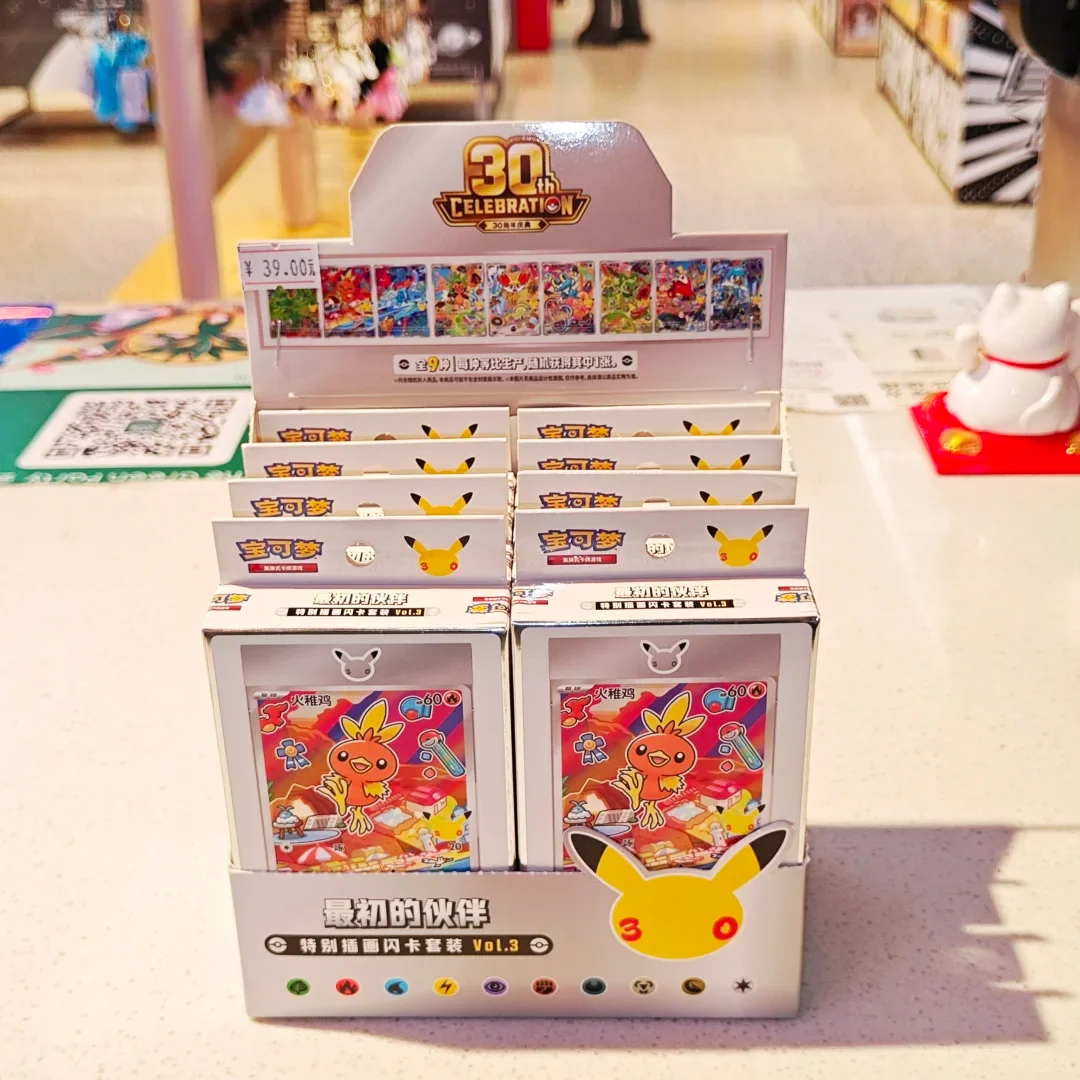 Pokemon 30th Anniversary Special Illustration Set Vol.1