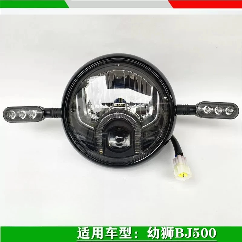 Motorcycle Headlight Headlamp For Benelli Leoncino 500 BJ500 Turn Signal Lights