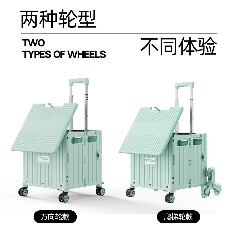 

Suitable forIntegrated sliding cover camping trolley shopping cart supermarket shopping cart pick up express folding trolley exp