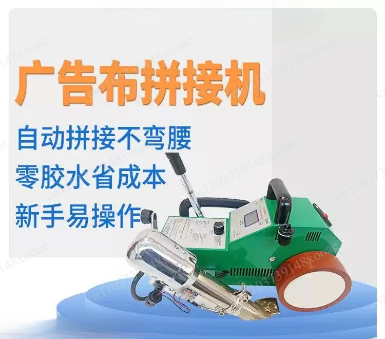 Automatic PVC Tarpaulin Heat Sealing Machine LC3000C Push-Pull, Pond Tent Welding Machine and Hot Air Welder