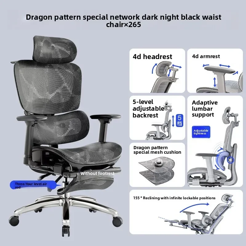Factory Multi-functional Chair Office Chair Ergonomic Chair Computer Chair Office Chair Dual-purpose E-sports Chair Level 3