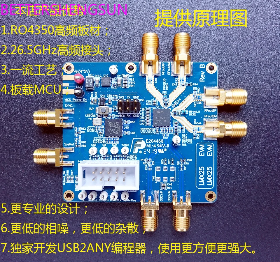 LMX2572 evaluation  development board RO4350 high-frequency