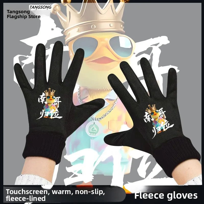 

Touchscreen Winter Cycling Gloves Men's Women's Fleece Lined Bike Gloves Warm Thermal Hallengrange Suo Super League Nanjing Team