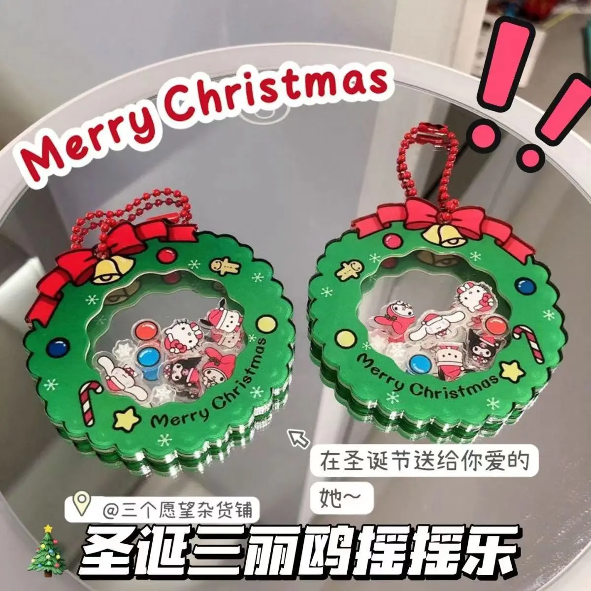 

Christmas gift cartoon Sanrio shaker pendant acrylic high-looking couple student accessories keychain hello kitty