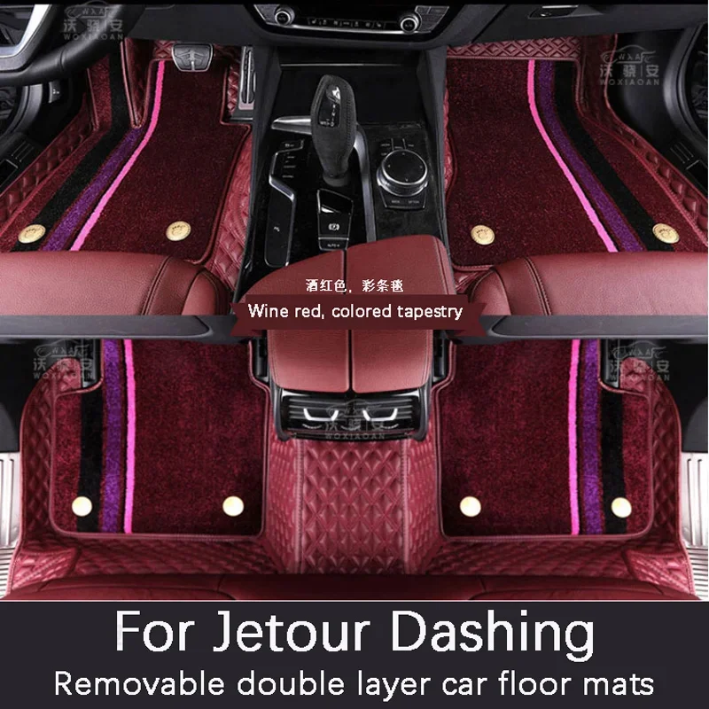 

For Jetour X70 PLUS Dashing Car Floor Mats Dashing Anti slip and wear-resistant double layer car floor mats 2023 edition models