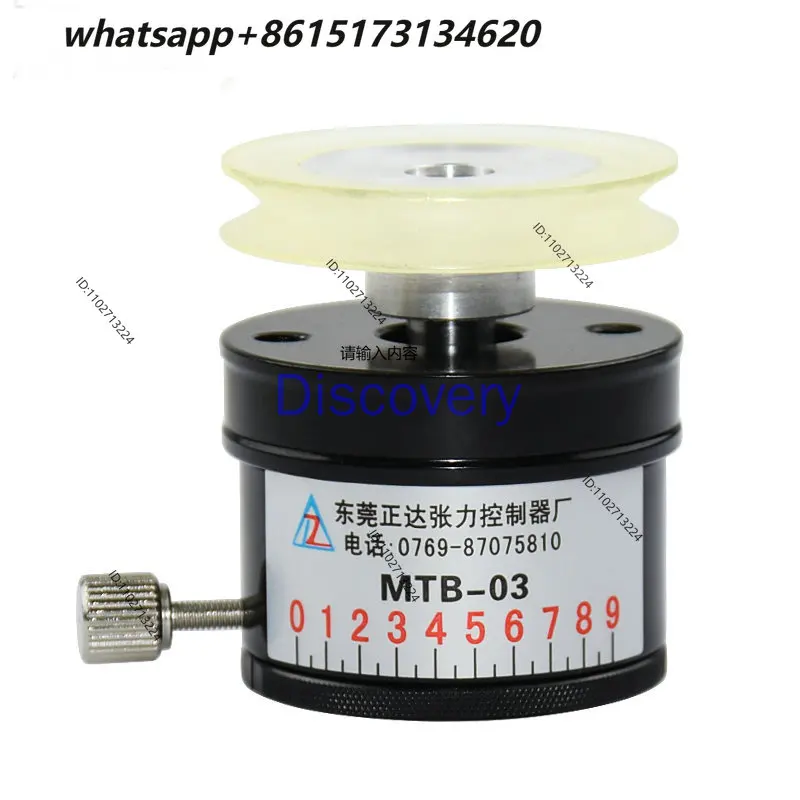 1PCS  Tensioner, Magnetic Damper, Permanent Magnet Brake, Load Tester,