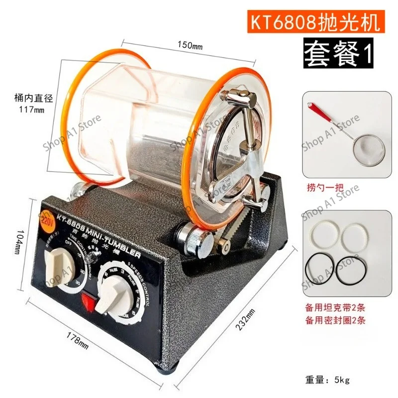 6808-130 Small Rotary Tumbler 45W 5-Speed Compact Polisher for Jewelry Crafts Metal Deburring Barrel Design with Timer 220