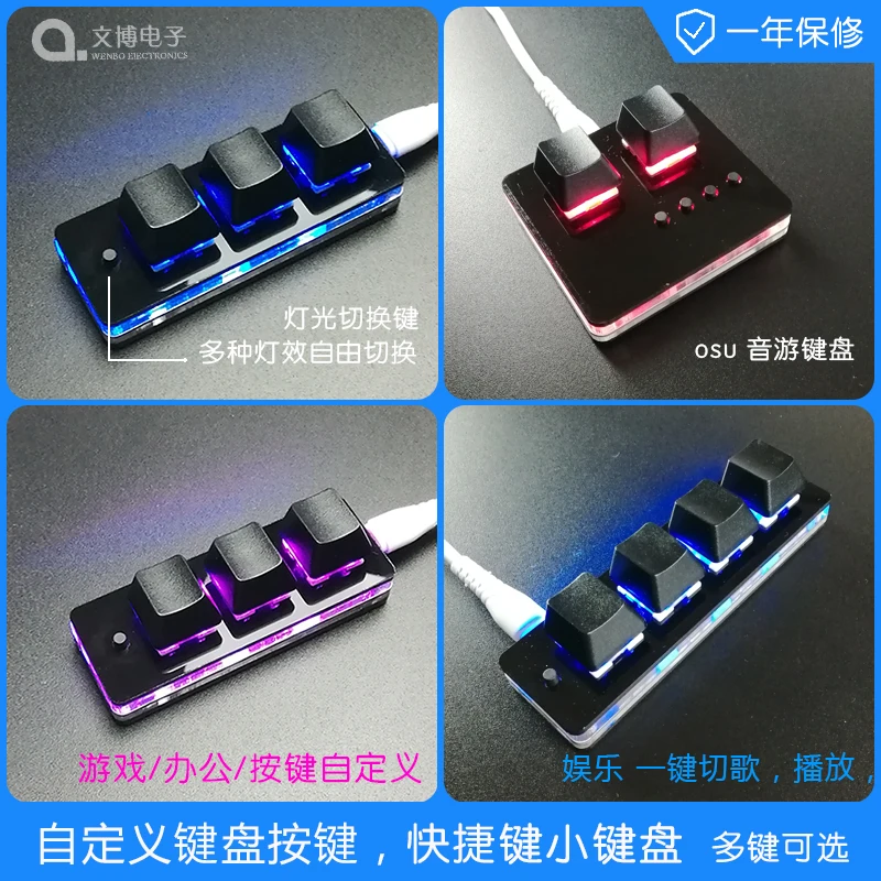 

Osu's New New Custom Key Change Mechanical Board Keyboard Stock Trading Copy Paste Shortcut Key Audio Tour