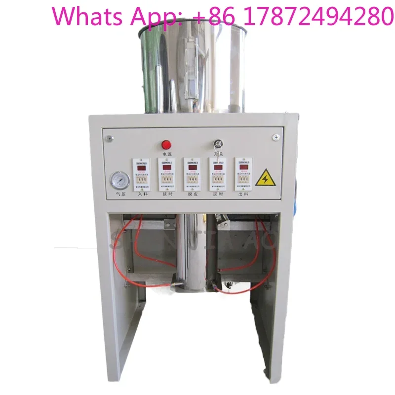 Vertical Cyclone Garlic Peeler, 1700W Electric Stainless Steel Commercial Garlic Stripping Machine