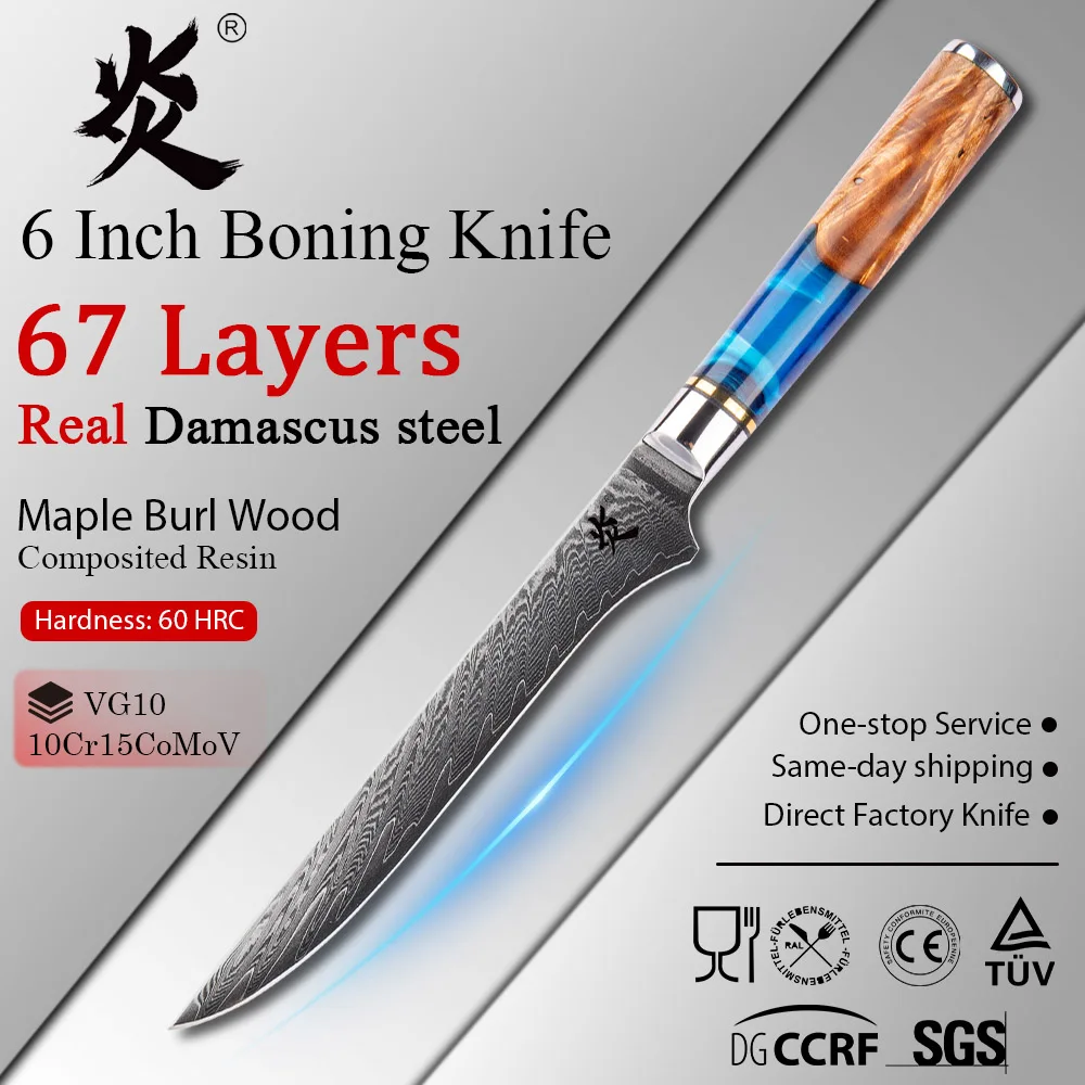 YAN 6Inch Japanese Damascus Boning Knife 67 Layers VG10 10Cr15CoMoV Steel Composited Resin Blue Maple Burl Handle Chef Gift Box
