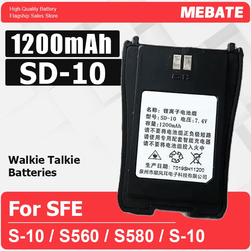 

Литий-ионный аккумулятор S510 1200 мАч для раций S-10/S560/S580/S-10, аксессуары для двухсторонних CB-радиостанций и раций
