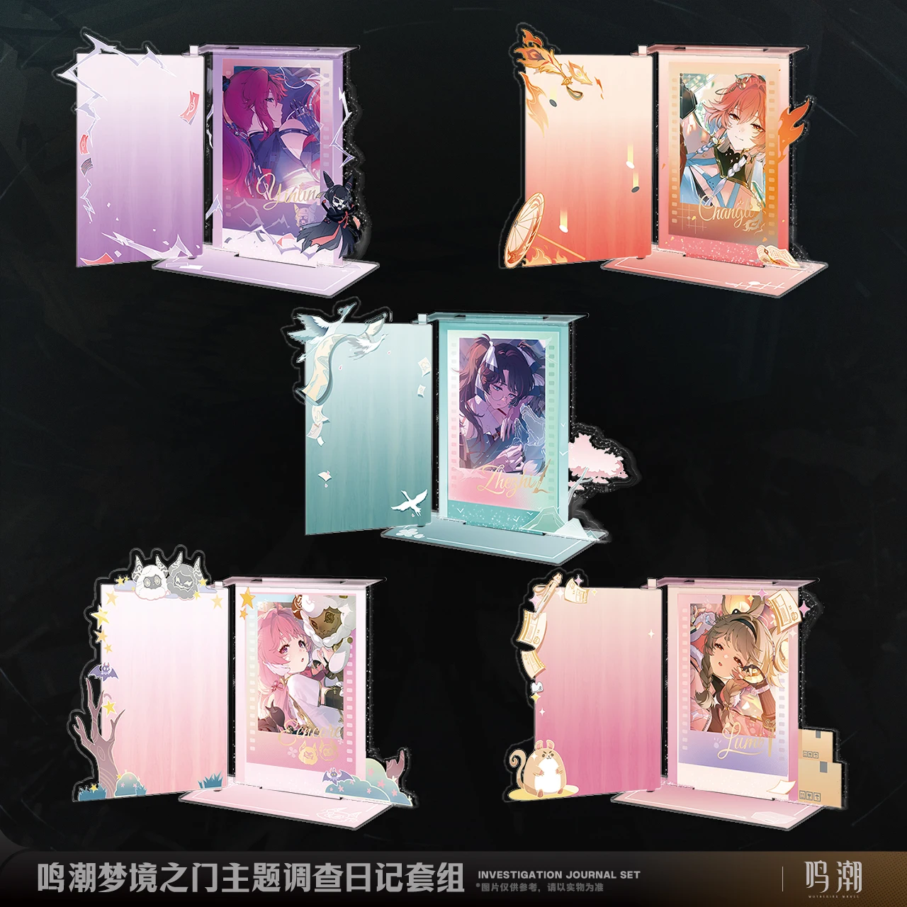 

Kuro Game Changli Yinlin LUMI CosplayAnimeFigure Badge Wuthering Waves Dream Gate Theme Acrylic Ornament Investigation Diary Set